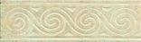 Serenissima Travertino бордюр Fascia Beige 2029 30*9