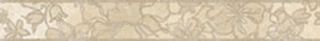 Gardenia Orchidea Karma бордюр Avorio Beige Fasce 60*7.8