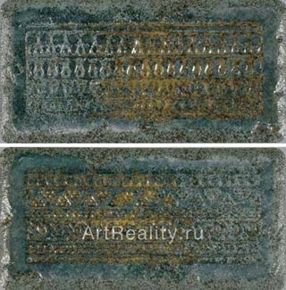 Cerdomus Kyrah декор Bassorilievo BR 1-2 Golden Green 7.5*15