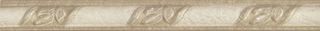 Бордюр List. Poseidon Mate Crema 31*3