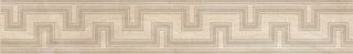 Emil Ceramica Marmore бордюр Listello Greca Wiligelmo Beige 9.4*59