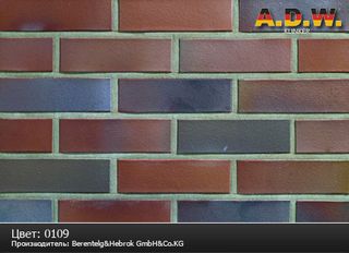 ADW klinker Облицовочный кирпич 0109