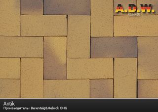 ADW klinker Тротуарная плитка клинкер Antik Gelb Kohlebrand 200*100