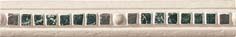 Cir & Serenissima Marble Age бордюр Listello Ravenna Bianco 20*3