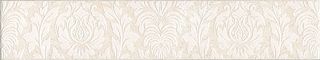 Kerama Marazzi Золотой пляж бордюр Golden Beach Light Beige 30*5.7