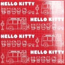 Gamma due Hello kitty School Buspaper 