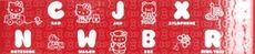 Gamma due Hello kitty School List. Alphabet Mix 3 