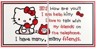 Gamma due Hello kitty панно Damask Phone Call Red A/2 40*20