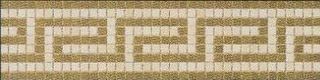Gardenia (Versace) Vanitas бордюр Fascia Greca Beige/Gold 37260  39.4*9.8