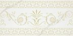 Mapisa Classic бордюр Cen. Classic Calacata Gold  48.2*24.1