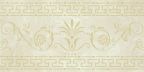 Mapisa Classic бордюр Cen Classic Botticino Gold 48.2*24.1