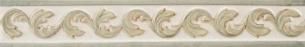 Бордюр Cornice Cesellata Acanto			 7*30.5