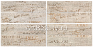 Сir & Serenissima Saint Tropez бордюр Fascia Magazine Alain Rett. 47.5*11