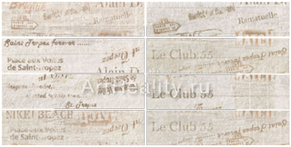 Сir & Serenissima Saint Tropez бордюр Fascia Magazine Brigitte Rett. 47.5*11