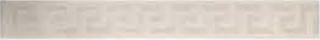Versace Eterno бордюр Fascia Greca Intarsio White 10*80