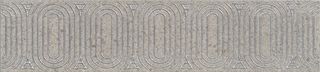 Kerama Marazzi Безана бордюр Бордюр Безана серый обрезной 25*5.5