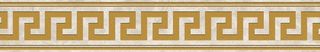 Versace Meteorite бордюр Fascia Greca Bianco/Oro Sabbiato 9.8*60
