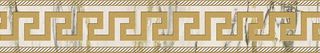 Gardenia (Versace) MaximVS бордюр Fascia Greca Sabbiata Calacatta Green/Oro 10*60*6