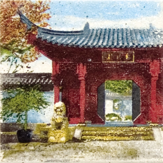 Kerama Marazzi Караоке декор Декор Домики 9.9*9.9