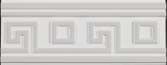 Newker Esedra бордюр B. Delos White 31*12