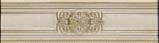 Newker Esedra бордюр B. Vesta Ivory 30*8