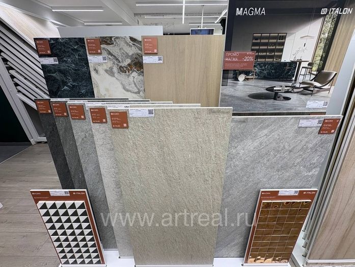 Керамогранит Italon Magma в интерьере