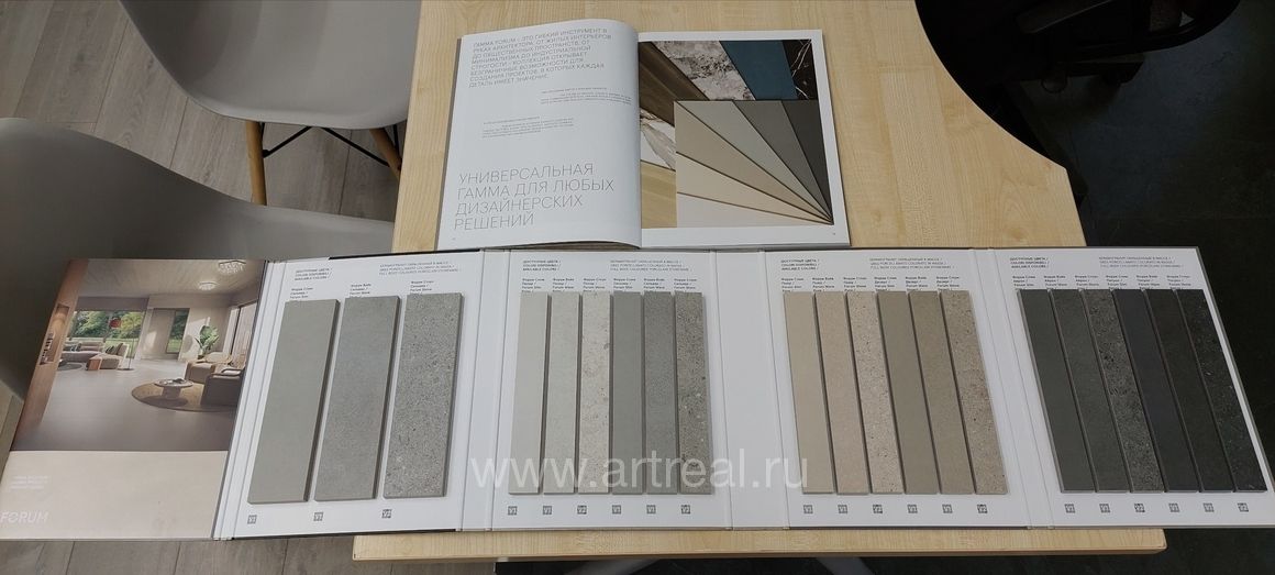 Керамогранит Italon Forum в интерьере