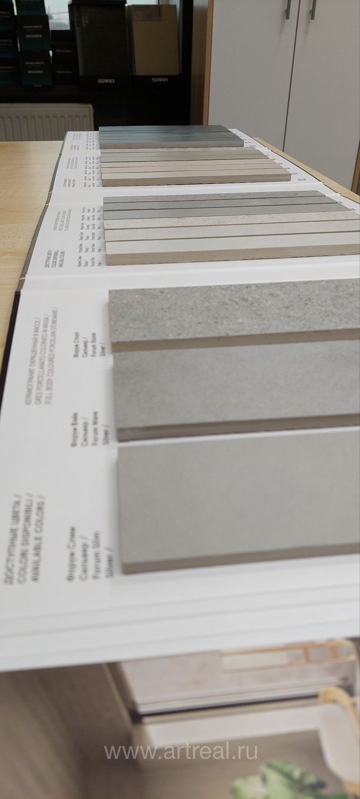 Керамогранит Italon Forum в интерьере