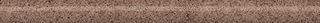 Kerama Marazzi Руссильон бордюр Бордюр коричневый матовый обрезной 30*2.5*19