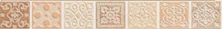 Atlantic Tiles Sandstone Listelo Lux Pearl