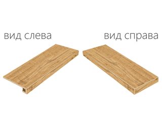 Italon Natural Life Wood угловая ступень Vanilla 33*90