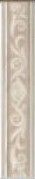 Gardenia orchidea Egeo бордюр Patrasso Fascia Specchio Beige 11*41