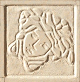 Gardenia (Versace) Palace Stone вставка Almond Tozzetti Medusa Levigati 3.2*3.2