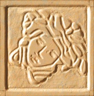 Gardenia (Versace) Palace Stone вставка Oro Tozzetti Medusa Levigati 3.2*3.2