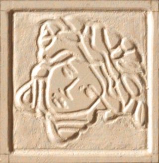 Gardenia (Versace) Palace Stone вставка Rosa Tozzetti Medusa Levigati 3.2*3.2