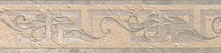 Gardenia (Versace) Palace Stone бордюр Foglia Rosa Fasce Levigate 39.4*9.8