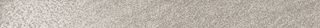 Kerama Marazzi Сен-Дени плинтус Плинтус Сен-Дени Светло-Серый Лаппатированный 60*9.5