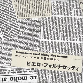 Bardelli Ultime Notizie декор 11 BE20 20*20