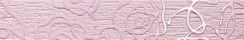 Бордюр Lux Lilac Listello 30.5*5